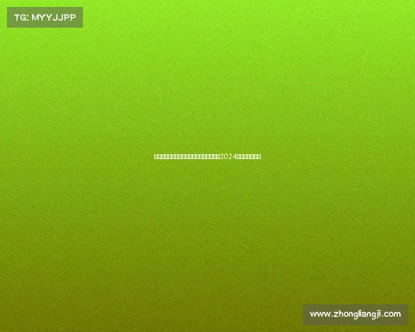 耐克携手世界顶尖运动员打造巅峰体育盛事2024全民运动狂欢节